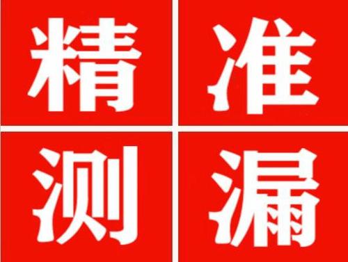 瑞丽暖气管漏水都是什么原因造成的呢？